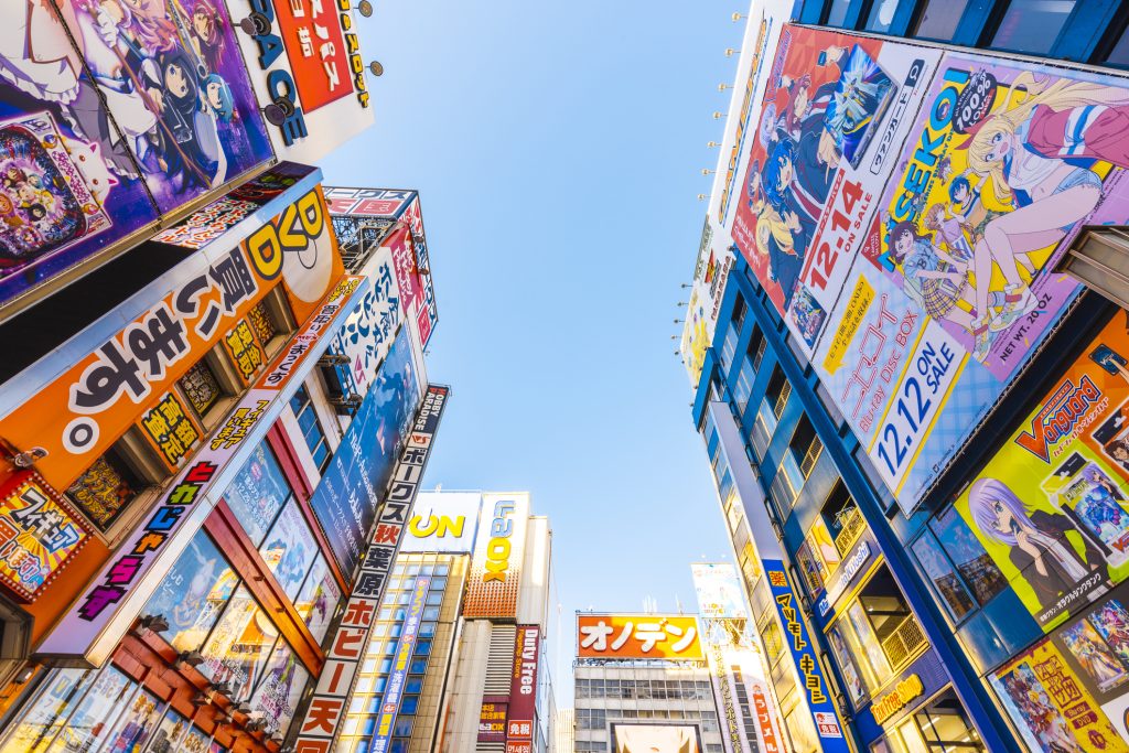 Rue Akihabara